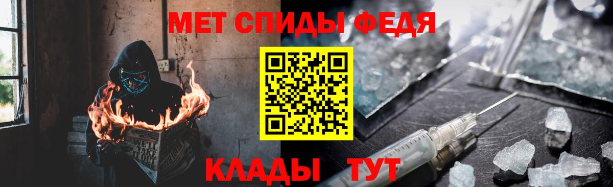 Амфетамин Розовый  Amphetamine  Благовещенск  Вход с VPN 