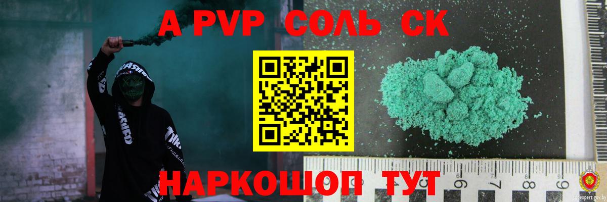 Мефедрон кристаллы  ГАШИШ  Cocaine  Благовещенск  Альфа ПВП СК кристаллы  МАРИХУАНА  Вход с VPN 