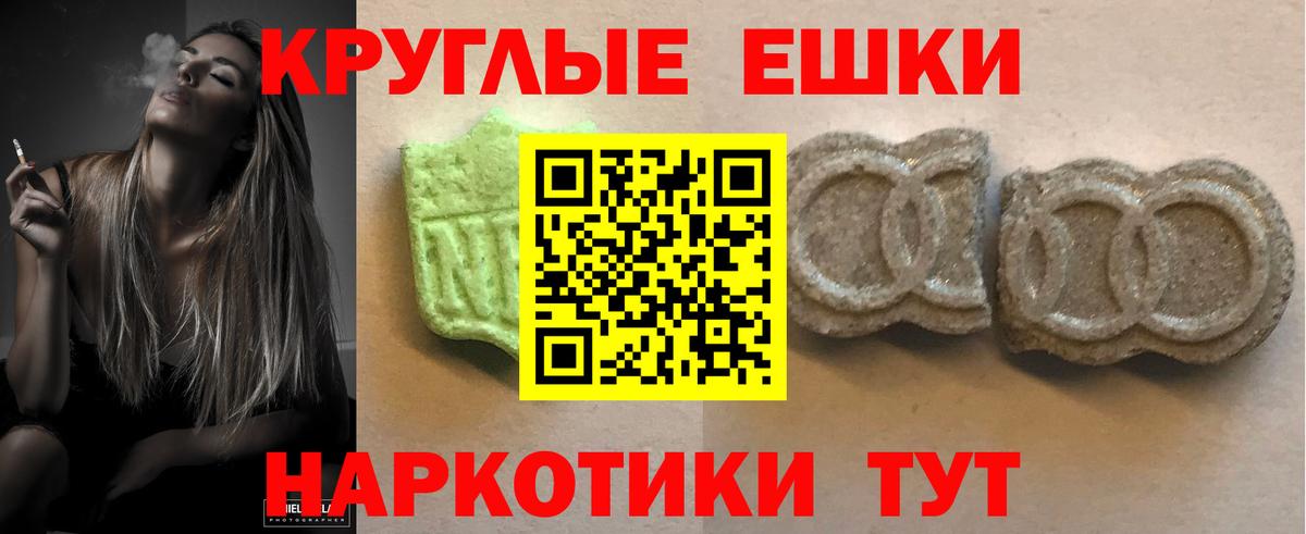 Экстази Punisher  Экстази mix  Благовещенск  хочу   Вход с VPN 