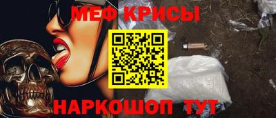 альфа пвп VHQ Будённовск