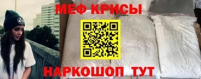 прущая мука Бузулук