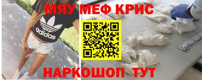 тгк Бугуруслан