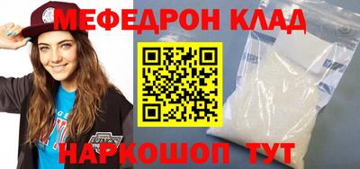 соль ск Ликино-Дулёво
