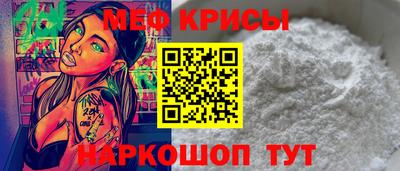 прущая мука Бузулук