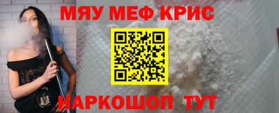 альфа пвп VHQ Будённовск