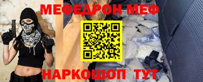 тгк Бугуруслан
