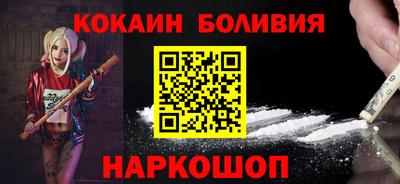 винт Ливны