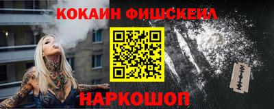 альфа пвп VHQ Будённовск