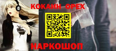 прущая мука Бузулук