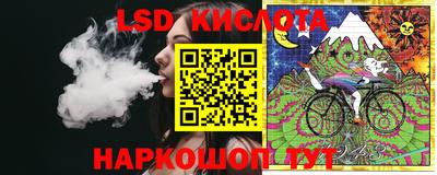 тгк Бугуруслан