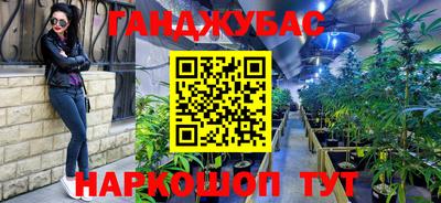 прущая мука Бузулук
