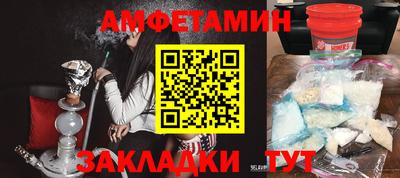 альфа пвп VHQ Будённовск