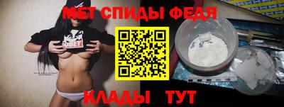 альфа пвп VHQ Будённовск