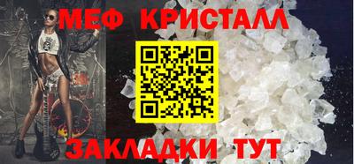 тгк Бугуруслан