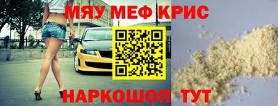 прущая мука Бузулук