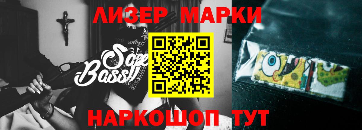 ЛСД экстази ecstasy  Лсд 25 экстази кислота  Вход с VPN  Благовещенск 