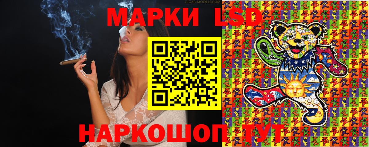 Марки 25I-NBOMe 1,5мг  Вход с VPN  Благовещенск  Наркотические марки  Марки 25I-NBOMe 1,5мг 