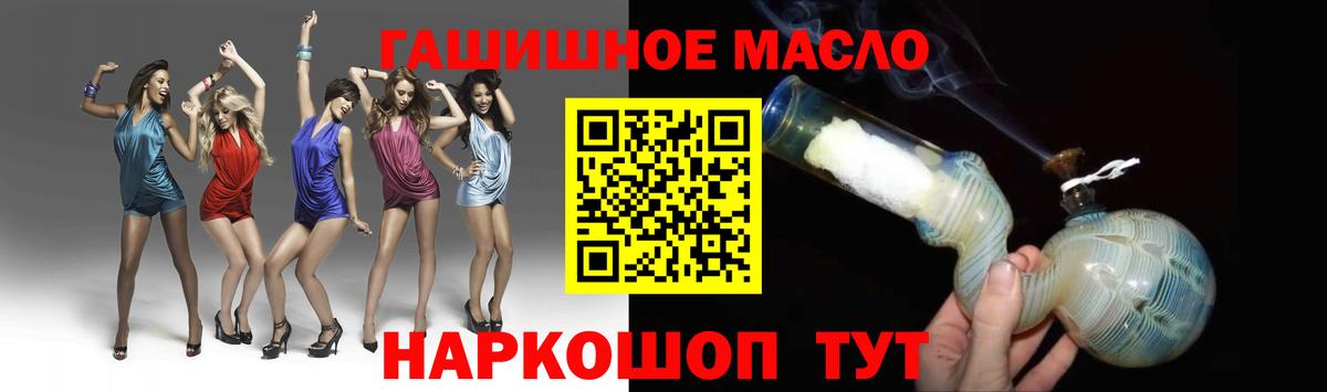 Дистиллят ТГК вейп Благовещенск