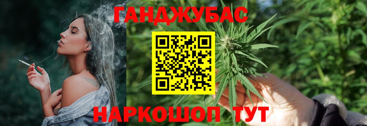 Бошки марихуана THC 21%  Вход с VPN  Благовещенск  Конопля индика 