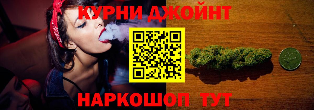 Бошки марихуана планчик Благовещенск